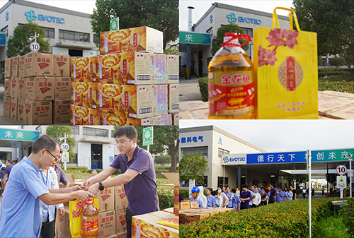 月满中秋 佳节将至 | 安博官方(中国)总部电气恭祝大家阖家团圆、中秋快乐！